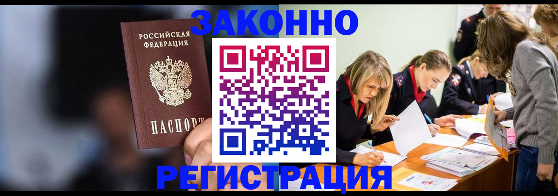 регистрация для школы в Можайске