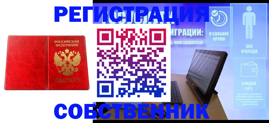 регистрация для дет. сада в Можайске